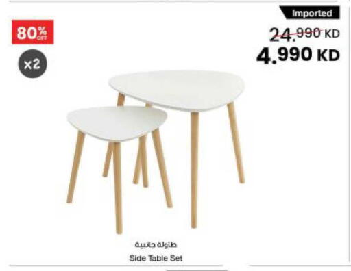 available at The Sultan Center in Kuwait - Jahra Governorate