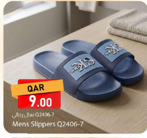 available at دانا ماركت in قطر - الشحانية