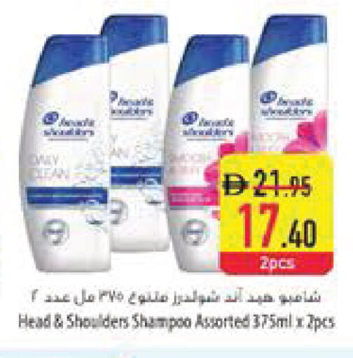 available at Safeer Market in UAE - Al Ain