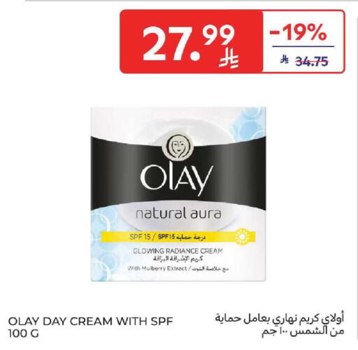 Mulberry available at كارفور in مملكة العربية السعودية, السعودية, سعودية - بريدة