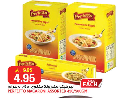 available at جراند هايبر in مملكة العربية السعودية, السعودية, سعودية - جدة