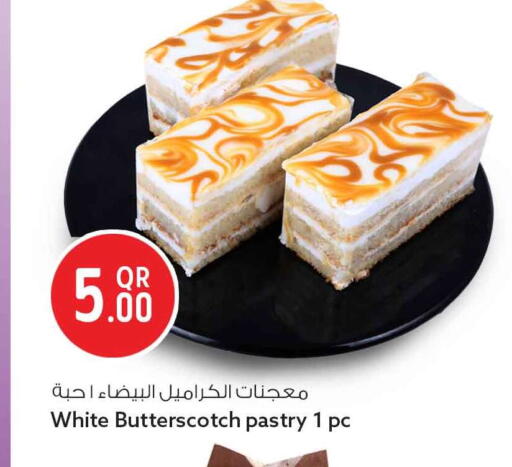 available at سفاري هايبر ماركت in قطر - الريان