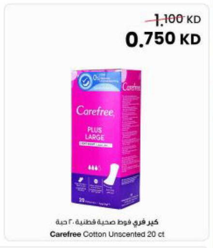 available at مركز سلطان in الكويت - محافظة الجهراء