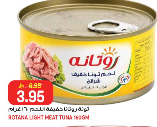 available at جراند هايبر in مملكة العربية السعودية, السعودية, سعودية - جدة