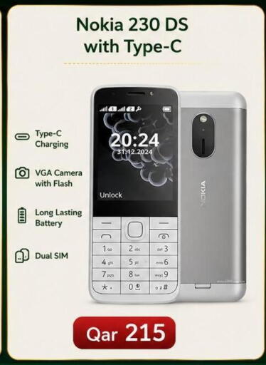 available at Majid Mobile Shop in Qatar - Al-Shahaniya