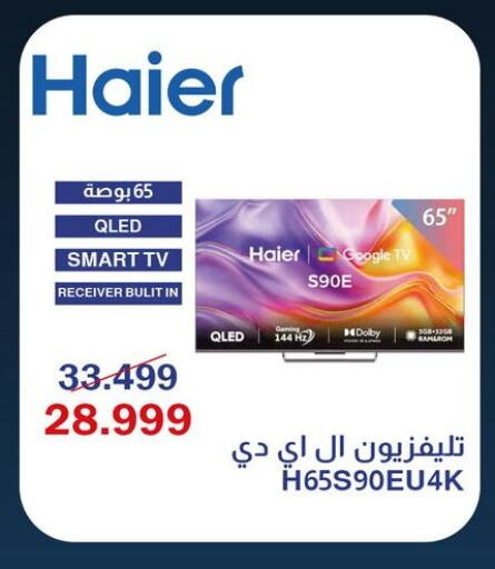 available at Abdul Aziz Store in Egypt - Cairo