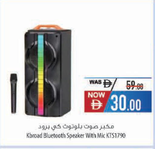 available at السفير ماركت in الإمارات العربية المتحدة , الامارات - ٱلْعَيْن‎