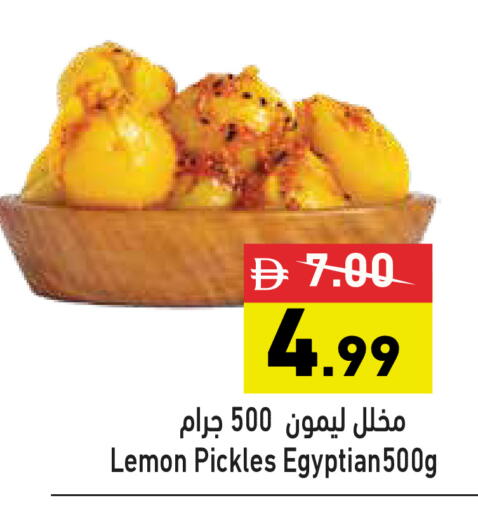 Lemon available at Aswaq Ramez in UAE - Ras al Khaimah