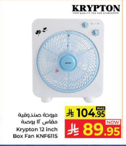 available at Kabayan Hypermarket in KSA, Saudi Arabia, Saudi - Yanbu