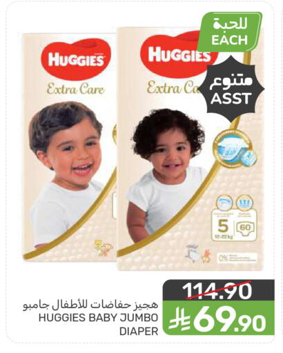 available at  مـزايــا in مملكة العربية السعودية, السعودية, سعودية - المنطقة الشرقية
