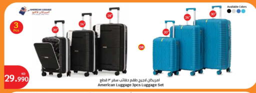 available at City Hypermarket in Kuwait - Jahra Governorate