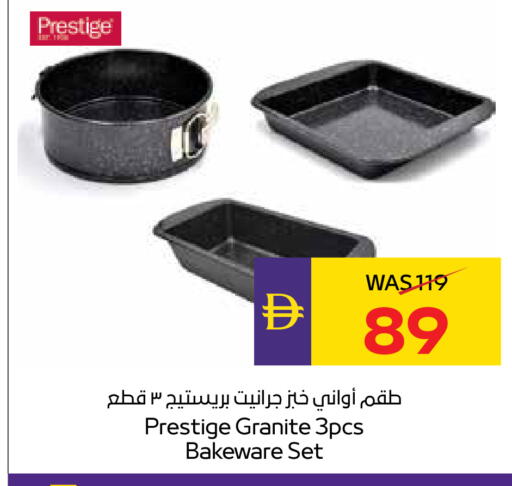 available at أدكووب in الإمارات العربية المتحدة , الامارات - رَأْس ٱلْخَيْمَة
