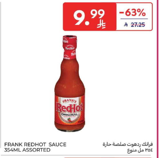 available at كارفور in مملكة العربية السعودية, السعودية, سعودية - بريدة