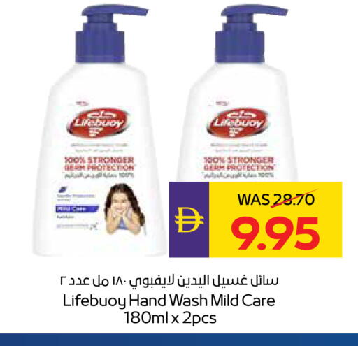 available at أدكووب in الإمارات العربية المتحدة , الامارات - ٱلْعَيْن‎