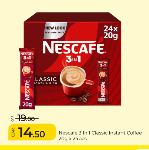 available at جي-ماكس هايبرماركت in قطر - الوكرة