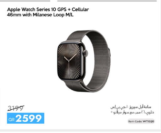Apple available at آي كونكت in قطر - الشمال