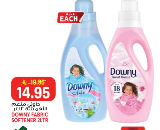 available at جراند هايبر in مملكة العربية السعودية, السعودية, سعودية - جدة