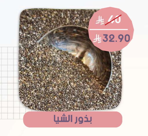 available at  مـزايــا in مملكة العربية السعودية, السعودية, سعودية - القطيف‎