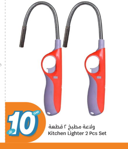 available at سيتي هايبرماركت in قطر - الشمال