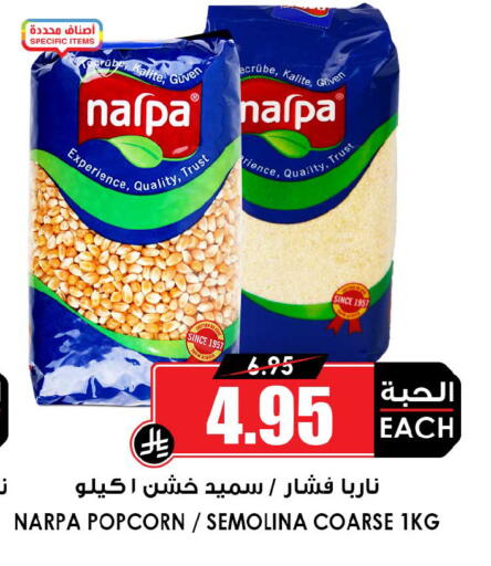 available at Prime Supermarket in KSA, Saudi Arabia, Saudi - Rafha