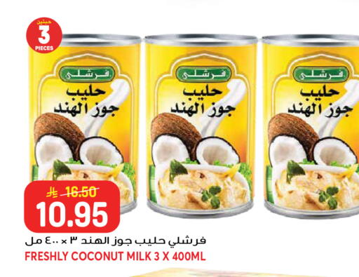 Coconut available at جراند هايبر in مملكة العربية السعودية, السعودية, سعودية - جدة