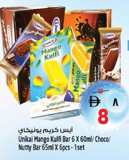 Mango available at SAFARI HYPERMARKET  in UAE - Ras al Khaimah