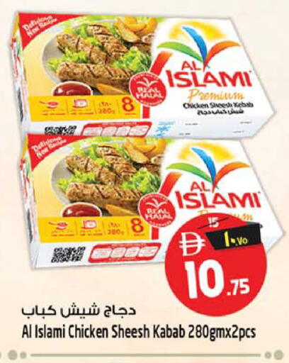 available at Safari Hypermarket  in UAE - Dubai