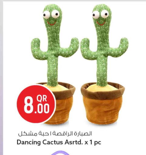 available at سفاري هايبر ماركت in قطر - الوكرة