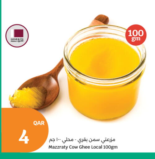 available at سيتي هايبرماركت in قطر - الشمال