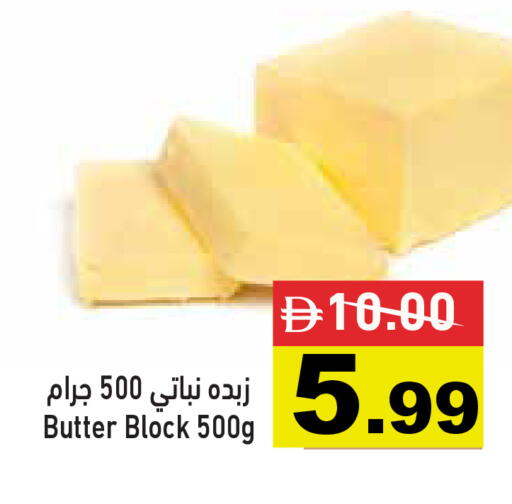 available at أسواق رامز in الإمارات العربية المتحدة , الامارات - دبي