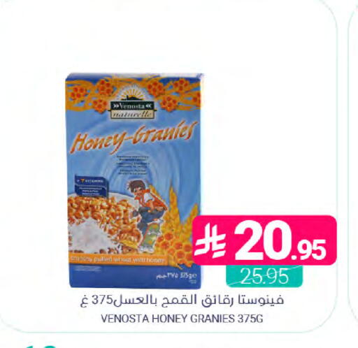 available at اسواق المنتزه in مملكة العربية السعودية, السعودية, سعودية - المنطقة الشرقية