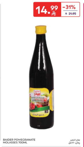 Pomegranate available at كارفور in مملكة العربية السعودية, السعودية, سعودية - بريدة
