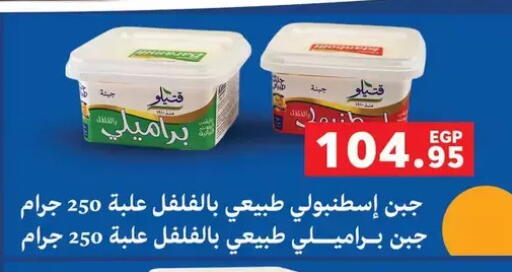 available at بنده in Egypt - القاهرة