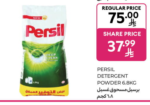 available at Carrefour Market in KSA, Saudi Arabia, Saudi - Riyadh