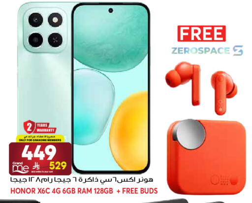 available at جراند هايبر in مملكة العربية السعودية, السعودية, سعودية - جدة