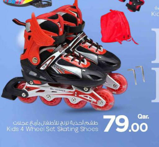 available at مارك & سيف in قطر - الضعاين
