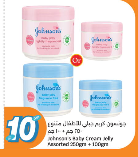 available at سيتي هايبرماركت in قطر - الشمال
