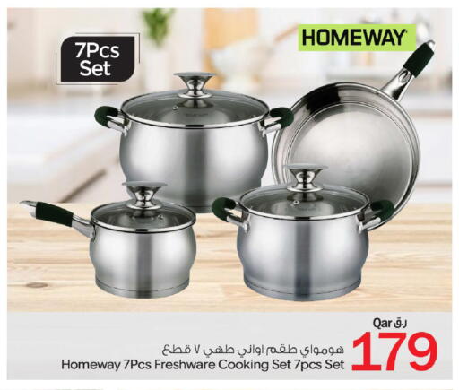 available at بن داود in قطر - الدوحة