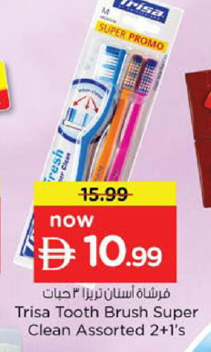 available at Nesto Hypermarket in UAE - Al Ain