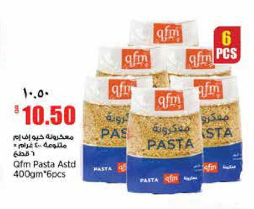 available at ريتيل مارت in قطر - الوكرة
