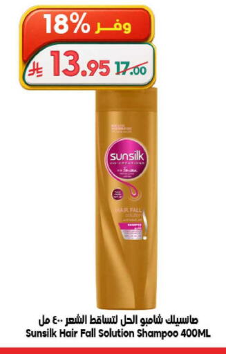 available at الدكان in مملكة العربية السعودية, السعودية, سعودية - الطائف