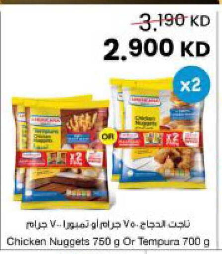 available at The Sultan Center in Kuwait - Jahra Governorate