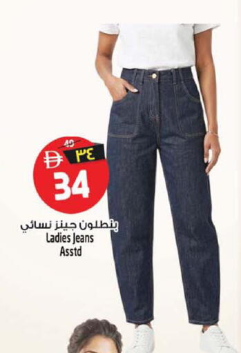 available at Safari Hypermarket  in UAE - Dubai