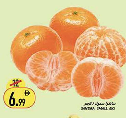 available at Rawabi Market Ajman in UAE - Sharjah / Ajman