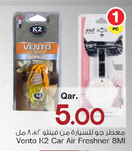 Cherry Vanilla available at مارك & سيف in قطر - الخور