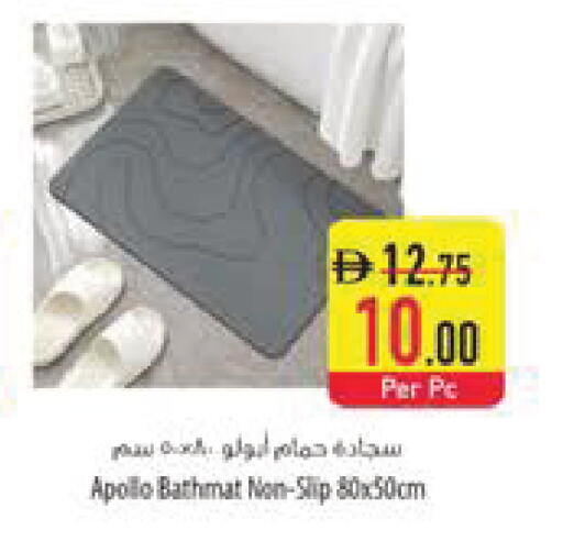available at السفير ماركت in الإمارات العربية المتحدة , الامارات - ٱلْعَيْن‎