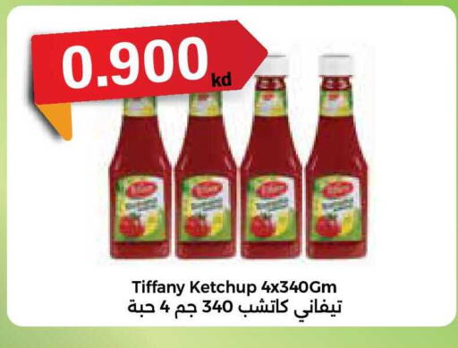 available at City Hypermarket in Kuwait - Jahra Governorate