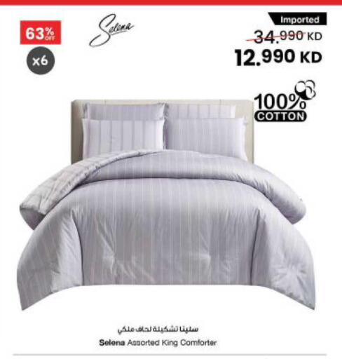 available at مركز سلطان in الكويت - محافظة الجهراء