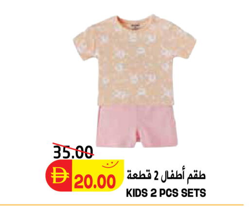 available at أدكووب in الإمارات العربية المتحدة , الامارات - ٱلْعَيْن‎