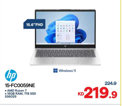 available at City Hypermarket in Kuwait - Jahra Governorate